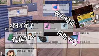 地铁逃生最新爆料图片,最新爆料图片解析逃生技巧