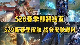 赢政新皮肤最新消息爆料,神秘元素融入，视觉盛宴即将来袭！